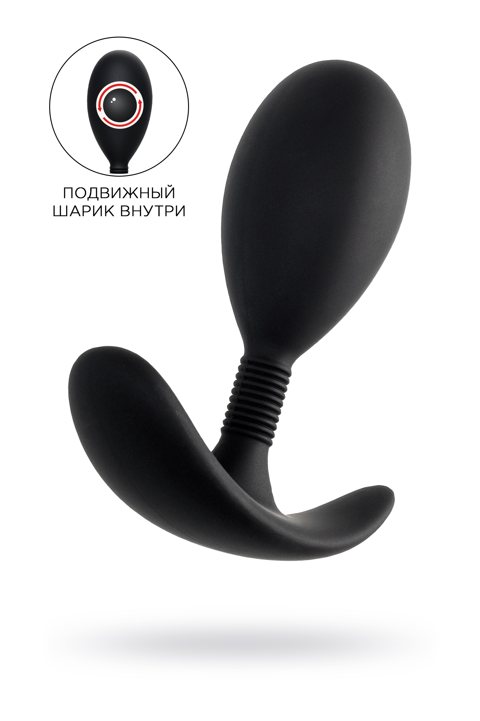 Анальная втулка TOYFA A-ToysTord M, силикон, черная, 10,5 см