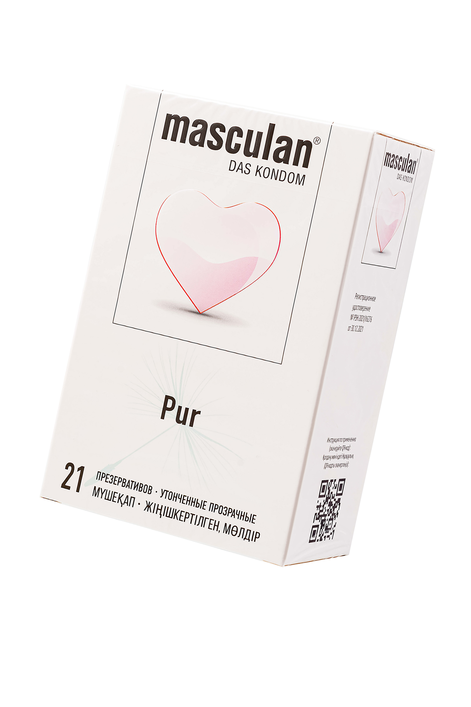Презервативы Masculan, Pur № 21 утонченные, 18,5 см, 5.3 см, 