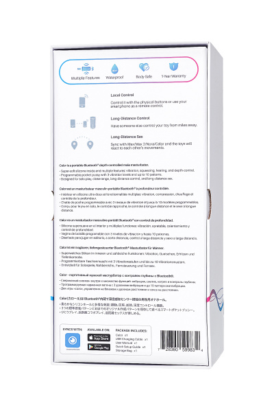 Мастурбатор нереалистичный Lovense Calor, TPE, белый, 24 см