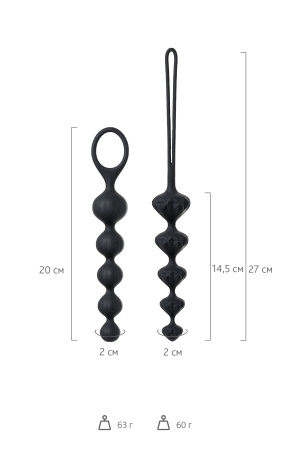Набор анальных  цепочек  Satisfyer  BEADS, силикон, черный, 27 см