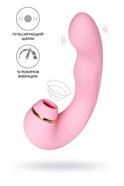 Многофункциональный стимулятор клитора JOS JUNA, розовый, 15 см