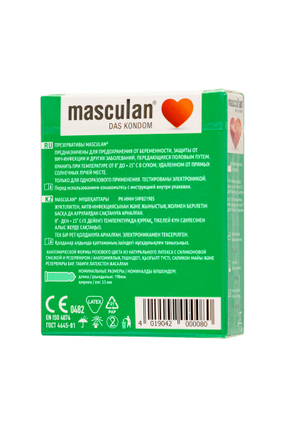 Презервативы masculan Anatomic №3, анатомической формы, 5,3 см, 18,5 см, 3 шт