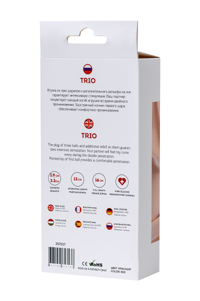 Анальная втулка TODO BY TOYFA TRIO, силикон, красная, 16 см, Ø 3,3 см