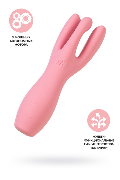 Вибростимулятор Satisfyer Threesome 3, розовый