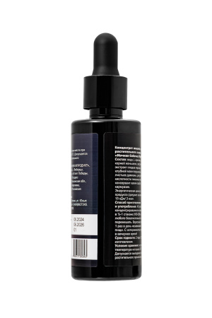 Концентрат для женщин Ночная бабочка