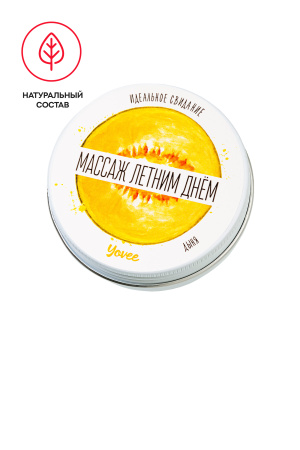 Свеча массажная    Yovee by Toyfa «Массаж летним днём» с ароматом дыни