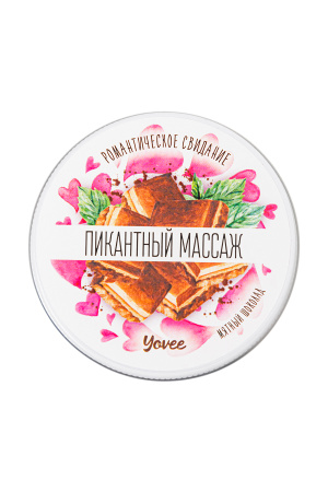 Свеча массажная Yovee by Toyfa Романтическое свидание «Пикантный массаж» 