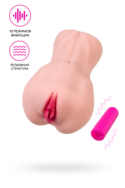 Мастурбатор реалистичный с вибрацией KOKOS EDITION 003 MARIA, TPR, телесный, 18 см