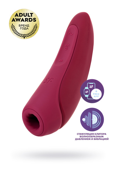 Вакуум-волновой бесконтактный стимулятор клитора Satisfyer Curvy 1+, красный, 13,4 см