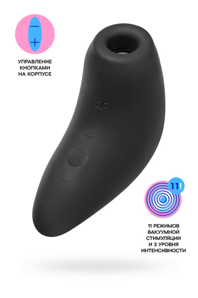 Вакуум-волновой бесконтактный стимулятор клитора Satisfyer Magnetic Deep Pulse, черный