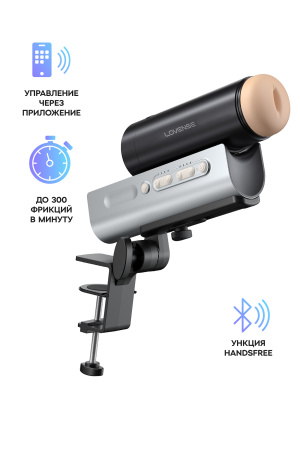 Мастурбатор нереалистичный LOVENSE Solace PRO, TPE, черный, 23,1 см