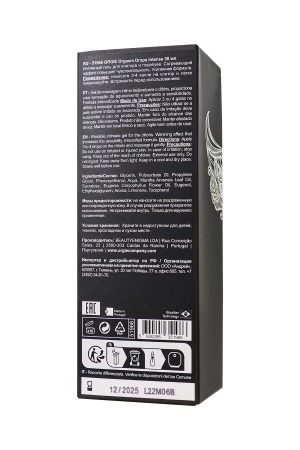 Интимный гель для клитора ORGIE Orgasm Drops Intense, 30 мл