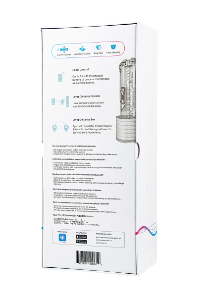 Мастурбатор нереалистичный Lovense Max 2, TPE, белый, 24 см