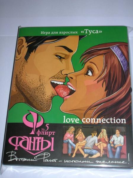 Игра настольная Фанты Флирт №5 ''Туса''